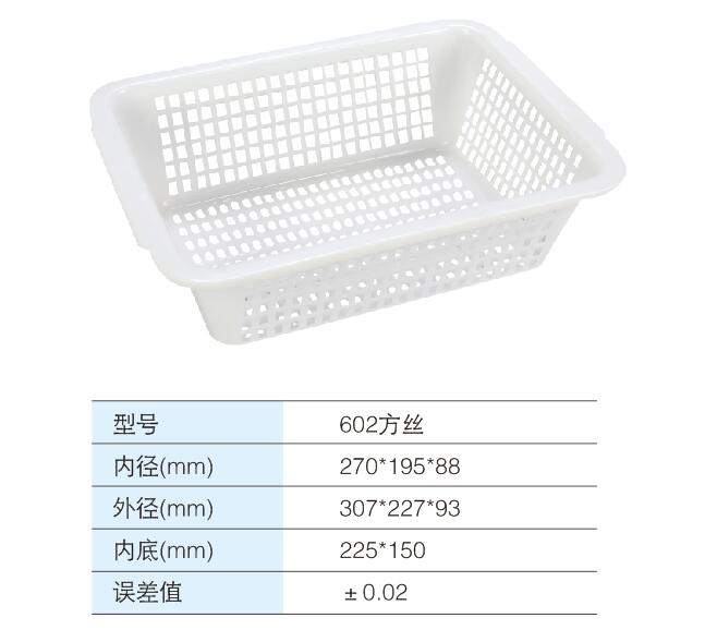 602方絲