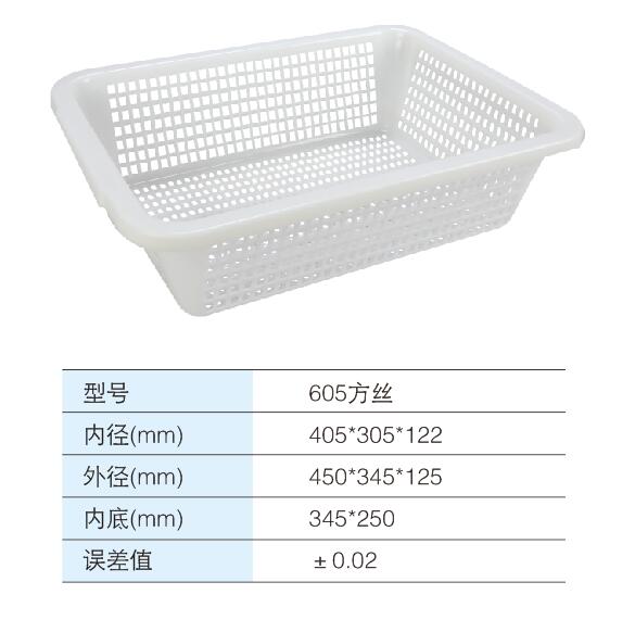 605方絲