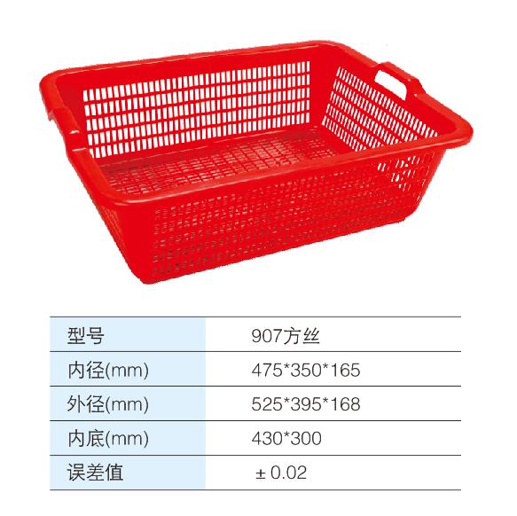 907方絲